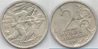 Лот: 3331364. Фото: 1. 2 рубля 2000 год Новороссийск. Россия после 1991 года