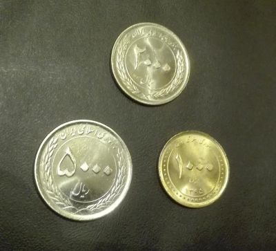 Лот: 10435138. Фото: 1. Иран Набор из 3-х монет (2000... Наборы монет