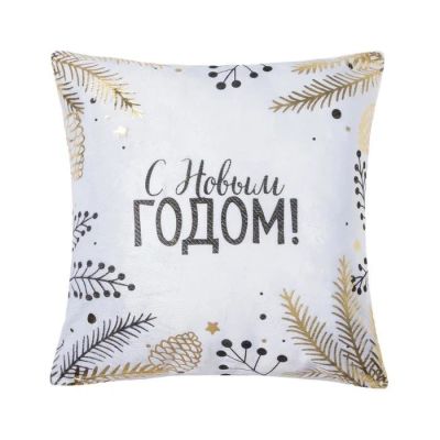 Лот: 12605115. Фото: 1. Новогодняя декоративная наволочка... Подарки на Новый год