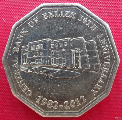 Лот: 2364304. Фото: 1. (№1941) 30 лет Центральному банку... Америка