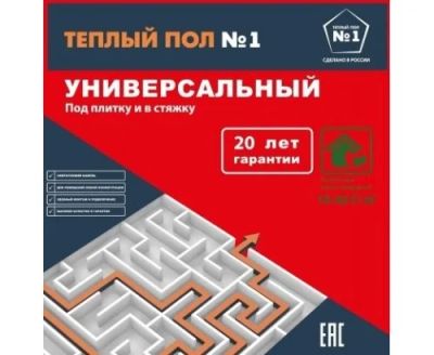 Лот: 12722540. Фото: 1. Теплый ПОЛ Универсальная секция... Тёплый пол