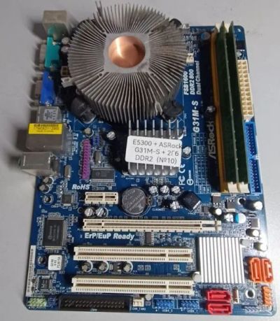Лот: 25797160. Фото: 1. E5300 + AsRock G31M-S + 2Гб ОЗУ. Комплекты запчастей