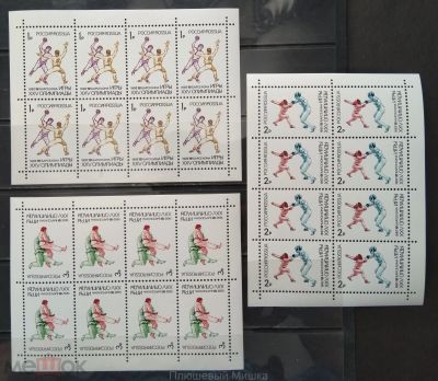 Лот: 1999572. Фото: 1. Первая серия России: чистые 3... Марки