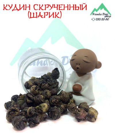 Лот: 11662575. Фото: 1. Кудин (скрученный) чай, Адаптоген. Чай, кофе, какао