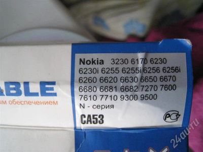 Лот: 558475. Фото: 1. Гарнитура и датакабель для Nokia... Дата-кабели, переходники