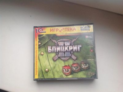 Лот: 3551011. Фото: 1. Блицкриг 2 лицензия 1с с рубля... Игры для ПК