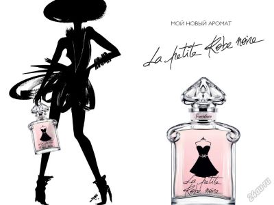 Лот: 5662657. Фото: 1. guerlain paris "Герлен Маленькое... Женская парфюмерия