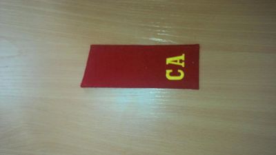 Лот: 7014547. Фото: 1. Погон ВС СССР №6 (в наличии 1... Нашивки, шевроны, погоны