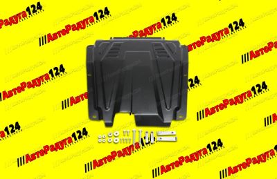 Лот: 20567849. Фото: 1. Защита двигателя +КПП Lada Xray... Кузов