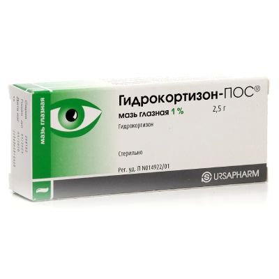 Лот: 24370633. Фото: 1. Гидрокортизон-Пос 1% мазь глазная... Лекарства