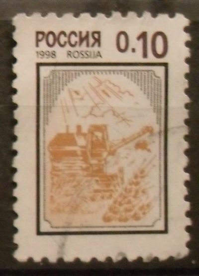 Лот: 12261790. Фото: 1. Марка Россия - 98-1(2). Марки