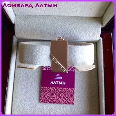 Лот: 4179707. Фото: 1. Золотой кулон 585 пробы с камнями... Кулоны, подвески