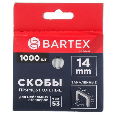 Лот: 24090888. Фото: 1. Скоба для мебельного степлера... Крепёж