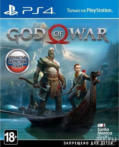 Лот: 13686809. Фото: 1. God of war - ps4 - Бог войны. Игры для консолей