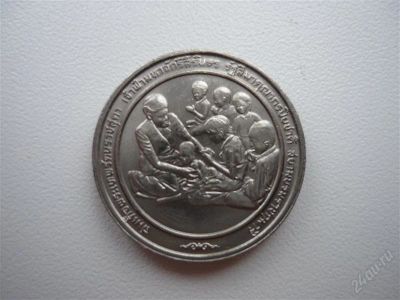 Лот: 1161272. Фото: 1. тайланд 10бат(2) год семьи. Азия