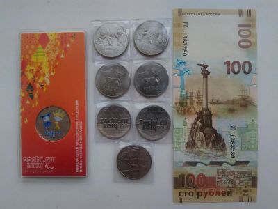 Лот: 9562960. Фото: 1. Набор монет и банкноты одни лотом... Сувенирные банкноты, монеты