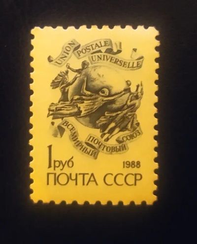 Лот: 19515362. Фото: 1. Марки низкий старт №34. Марки