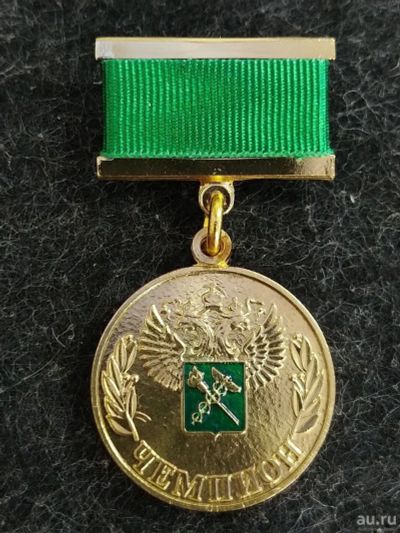 Лот: 16211253. Фото: 1. Знак "Чемпион" ФТС России. Федеральная... Сувенирные