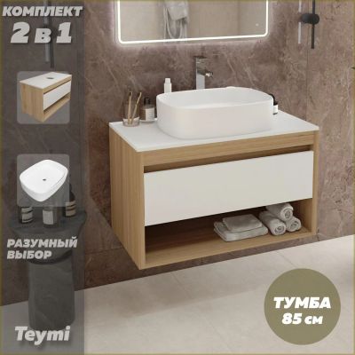 Лот: 25053839. Фото: 1. Тумба с раковиной Teymi Ritta... Мебель для ванной комнаты