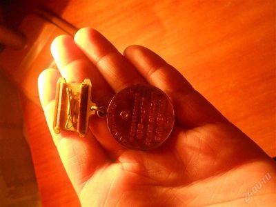 Лот: 1434910. Фото: 1. медаль за доблестный труд 100... Юбилейные