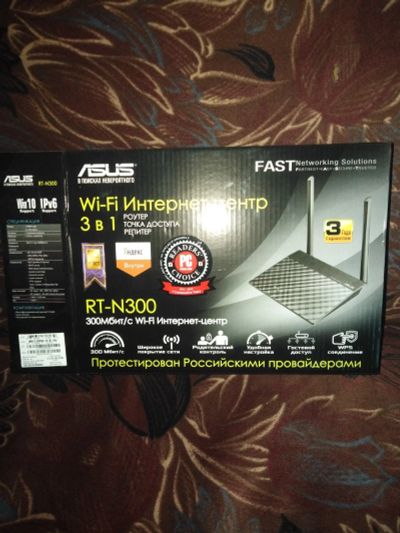 Лот: 17838443. Фото: 1. Wi-Fi Роутер RT-N300. Маршрутизаторы (роутеры)