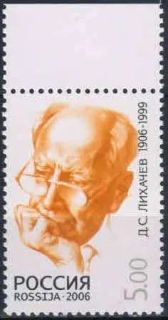 Лот: 20844473. Фото: 1. 2006, 19 сентября. 100 лет со... Марки