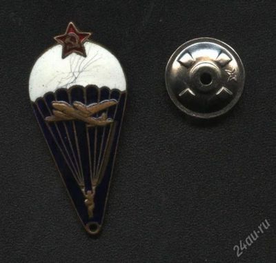 Лот: 1241449. Фото: 1. парашютист * бронза , винт. Другое (значки, медали, жетоны)
