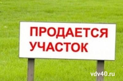 Лот: 9944133. Фото: 1. Продам земельный участок 13соток... Земельные участки