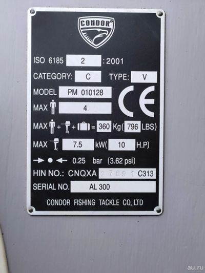 Лот: 17958119. Фото: 1. Лодка Condor 300 и мотор Tohatsu... Лодки и катера