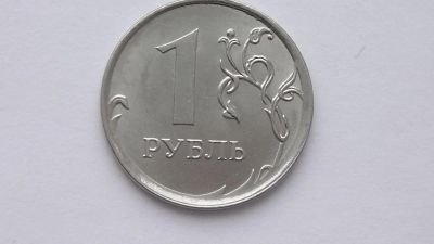 Лот: 7176275. Фото: 1. 1 рубль 2014 года ммд надписи... Россия после 1991 года