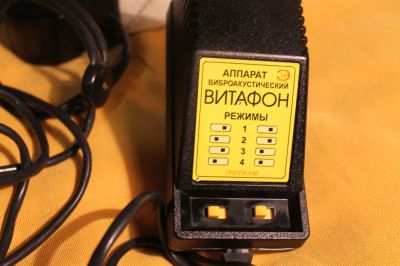 Лот: 15201216. Фото: 1. медицина--витафон акустический... Массажеры