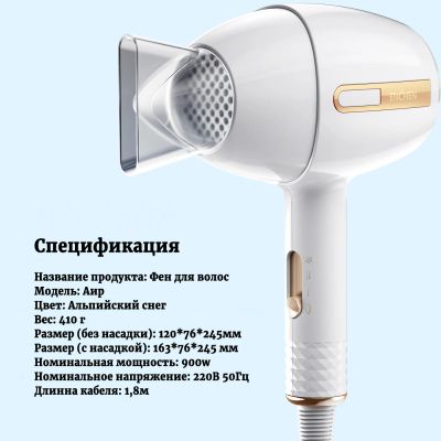 Лот: 19869530. Фото: 1. Фен для волос Enchen Air Plus... Укладка и стрижка волос, бритьё, эпиляция