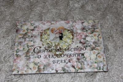 Лот: 7160820. Фото: 1. Обложка для свидетельства о бракосочетании. Обложки для документов