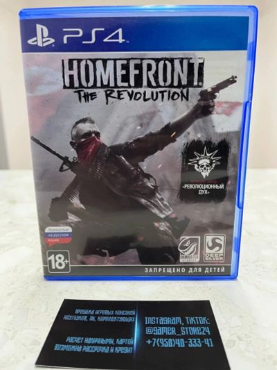 Лот: 18248403. Фото: 1. Homefront The Revolution. Лицензионный... Игры для консолей