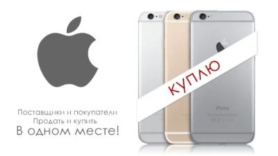 Лот: 6052421. Фото: 1. Новые Apple iPhone 4/4s/5/5S/5C... Смартфоны