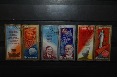 Лот: 3860311. Фото: 1. 1981 День космонавтики (5106-5108... Марки