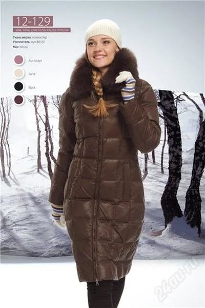 Лот: 1513442. Фото: 1. новое пуховое пальто, a*v*i*v... Верхняя одежда