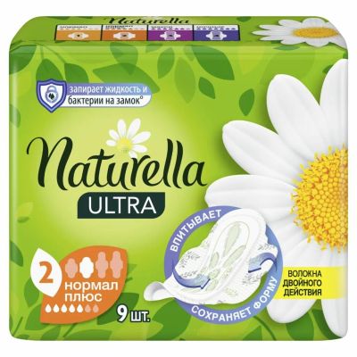 Лот: 24114376. Фото: 1. Прокладки женские Naturella, Ultra... Средства личной гигиены 