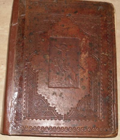 Лот: 25524910. Фото: 1. Псалтирь церковная книга 19 век. Книги