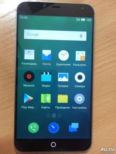 Лот: 8539368. Фото: 1. Meizu MX4(полный комплект). Смартфоны