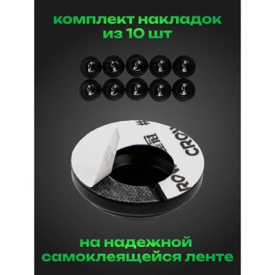 Лот: 25613454. Фото: 1. Накладка амортизирующая TORSO... Наборы инструмента