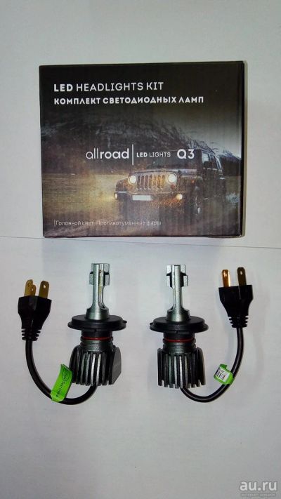 Лот: 16172225. Фото: 1. Светодиодная LED лампа Q3-H4. Оптика и освещение