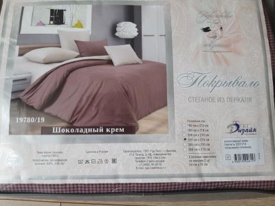 Лот: 25526055. Фото: 1. Покрывало (новое). Пледы, покрывала
