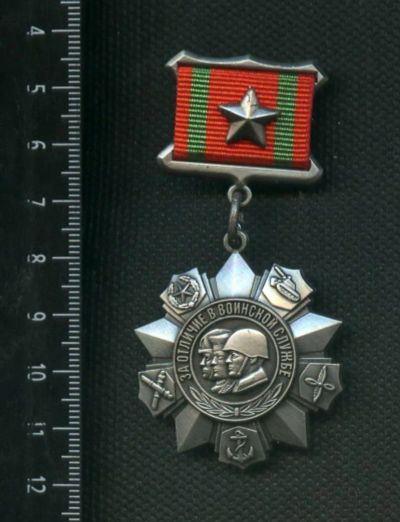 Лот: 11151972. Фото: 1. муляж знака За отличие в воинской... Сувенирные