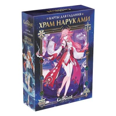 Лот: 24524777. Фото: 1. Карты для гадания ORIGAMI Геншин... Настольные игры, карты