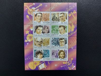 Лот: 17380641. Фото: 1. 1999, 6 октября. Популярные певцы... Марки