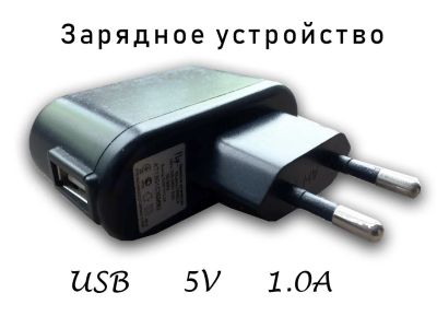 Лот: 13924378. Фото: 1. Зарядка, зарядное устройство USB. Зарядные устройства, блоки питания, адаптеры сетевые для смартфонов