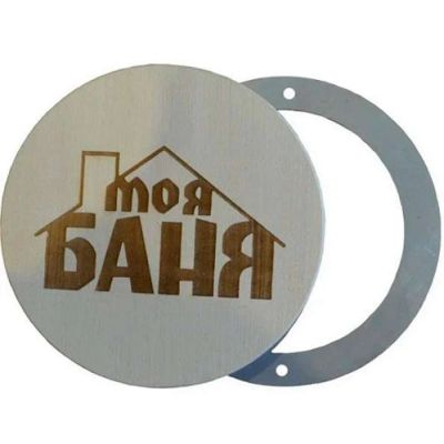 Лот: 19032823. Фото: 1. Клапан вентиляц липа d100 основание... Банные принадлежности