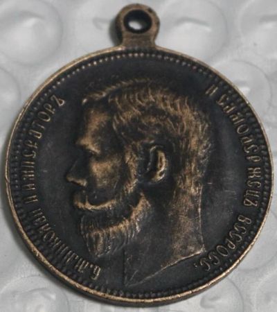 Лот: 4696293. Фото: 1. Медаль за усердие Николай II. Памятные медали