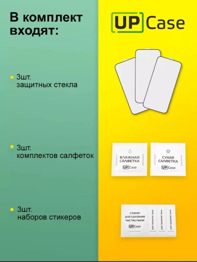 Лот: 24888331. Фото: 1. Защитное стекло iPhone 7 Plus... Защитные стёкла, защитные плёнки